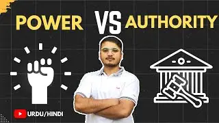 Difference Between Power & Authority? Urdu / Hindi