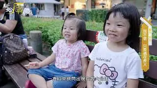 新北厚所在S5-25 新唐城有線電視 童心 同心