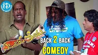 Evandoi Srivaru Movie Back 2 Back Comedy Scenes | Srikanth, Sneha, Nikitha, Sunil, Ms Narayana