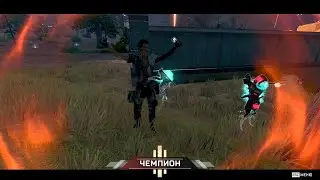 APEX Legends #8 - 2Win/3Match | Джокер каньона кингс | Безумная Мэгги