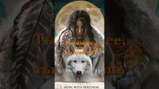 Оракул Восхождение дикой женщины | Wild Woman Rising #shorts  #oracle #wildwomanrising #оракул