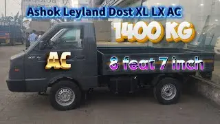 Dost XL LX Ashok Leyland Dost XL LX AC variant diesel gadi Vasai showroom D Mart Vasai Virar video 