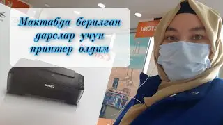 ПРИНТЕР/ТЕЛЕФОН НАРХЛАРИ