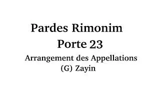 Porte 23 - Arrangement des Appelations G Zayin - 002