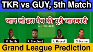 TKR vs GUY Today Match Dream11 Prediction, GUY vs TKR Dream11 Team, tkr vs guy players stats,