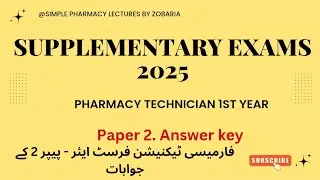 Supplementary exam | Paper 2 | pharmacy technician 1st year #exam #answerkey