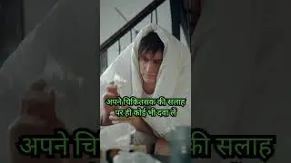 Azitral 500: प्रमुख एंटीबायोटिक के बारे में जानें | Infections का इलाज | वीडियो #azithromycin #drugs
