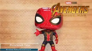 Обзор фигурки Железный Паук. Funko POP Avengers: Infinity War - Iron Spider preview