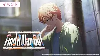 「Project Sekai」Find A Way Out - Chap 1 