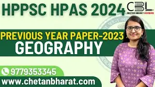 HPAS Geography Previous year paper 2023 | Geography for Himachal Pradesh | HPAS Notification 2024