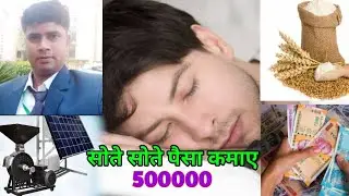 सोते सोते पैसा कमाए 500000 l New Business Idea's 2025 #freebusinessschool #newbusinessideas2025