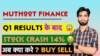 Muthoot Finance Share News Today &bull; Muthoot Finance Share &bull; Stocks Crash 😭
