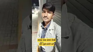 #funny #comedy #funnyshorts #viralvideo #ytshorts #india