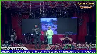 BINACA light and sound  Live Stream