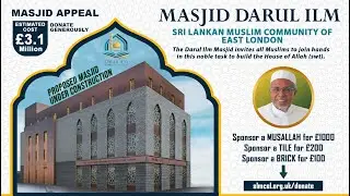 Masjid Construction Appeal | A Call to Support the House of Allah &ndash; Sheikh Agar Muhammad(Naleemi)