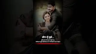 प्यार 💕 भरी लव 😚 शायरी... #love shayari #shayari #pyar bhari shayari #shorts #viral