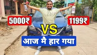 ₹5000 Raincovo Foam Cannon VS ₹1129 NR Foam Cannon Comparison Review | With Asian Paint Car Washer