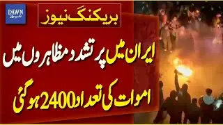 Death Toll Rises to 2,400 in Violent Protests in Iran | Breaking News | Dawn News
