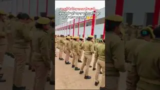 UP Police motivation for new aspirants#viral #motivation #uppolice #trending#youtube#shortvideo#reel
