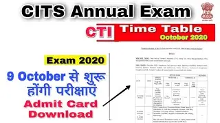 CITS ANNUAL/SEMESTER Exam Time Schedule Batch 2020 || CTI Exam Date 2020 || CITS Exam Kab Hoga