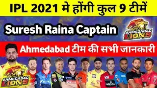 IPL 2021 Likely To Have Nine Teams ! IPL New Team Announce