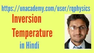 Inversion temperature in Hindi