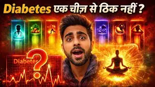 Diabetes के 3 Types + Yoga Science | 5 Pillar Formula (Doctor Approved)