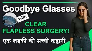Can Clear Flapless LASIK Eye Surgery Really Give You Perfect Vision? One Girl&rsquo;s Journey