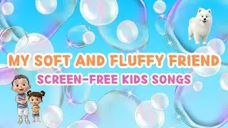 🧸 My Soft And Fluffy Friend | Screen-Free Nursery Rhymes & Kids Songs