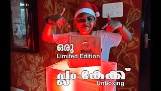 ENGLISH FRUIT CAKE | X MAS PREMIUM LIMITED EDITION PLUM CAKE UNBOXING | NAVYA BAKE SHOP | MALAYALAM