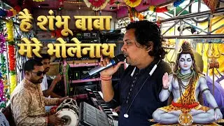 Hay Sambhu Baba Mere Bhole Nath | Rimjhim Orchestra Live | Bhakti Mix Song 2025 #भोलेनाथ #हरहरमहादेव