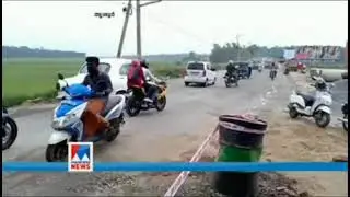 Kerala infrastructure development