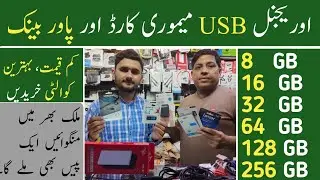 Original USB , Memory Card and Power bank Market || Mobile accessories Market