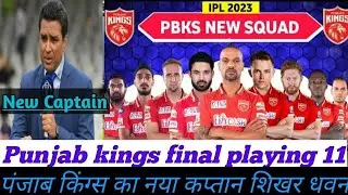Punjab kings best playing 11 in IPL 2023