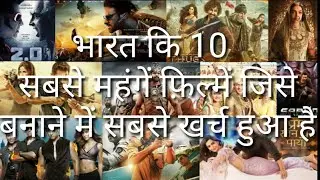 Top - 10 India ke sabse mahange films. 10 Most  expensive movies of india.10 Highest budget ke films