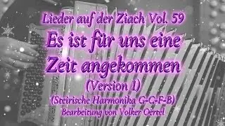 Lieder auf der Ziach Vol. 59: Es ist f&uuml;r uns eine Zeit angekommen (Version 1) (Steirische Harmonika)