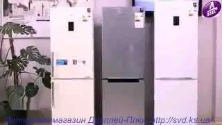 Холодильники Samsung серии RB28, RB29, RB30, RB31, RB32