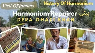 Harmunium  (پیٹی) Repair Vlog Visited Famous Karegar Of Dg Khan City
