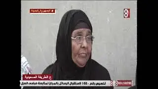 ع الطريقه الصعيديه   من سلوا بحري