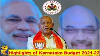 Karnataka Budget😅 Highlights of Karnataka Budget 2021-22👏 BS Yediyurappa🎈Chief Minister of Karnataka