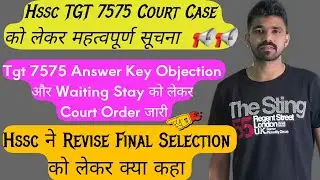Hssc TGT 7575 Answer Key Objection Court Order released, everyone's answer regarding Revised Resu...