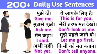 English Speaking Practice | Spoken English Sentences | English Conversation | Important Sentences