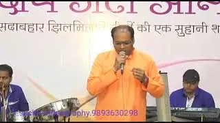 Dheere Dheere Subah Hui, Film Haisiyat  Yeshudas Ji ( By CA Abhishek Ved 9425965354)