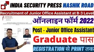 India Security Press Junior Office Assistant Online Form 2022 Kaise Bhare | How To Fill ISP JOA Form
