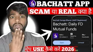 BACHATT APP Review | Bachatt App Kaise Use Kare | Bachatt App Real Or Fake | Bachatt App Mutual Fund