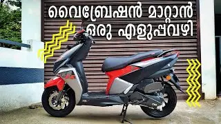 Easy Fix for Scooter Vibration Problem | സ്കൂട്ടർ വൈബ്രേഷൻ മാറ്റാൻ ഒരു എളുപ്പ വഴി