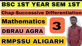 B.Sc.1st year Maths / bsc maths 1st year / successive differentiation/ Differential calculus