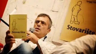 Sergej Trifunović: 