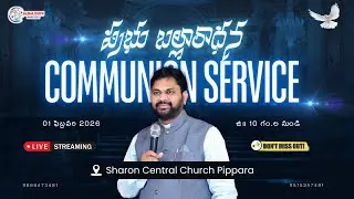 01-02-2026 || HOLY COMMUNION SERVICE || SALMAN JOSEPH MINISTRIES PIPPARA