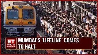 Mumbai Local Train Halt | 930 Local Trains Affected By Block | When Will The Services Resume?